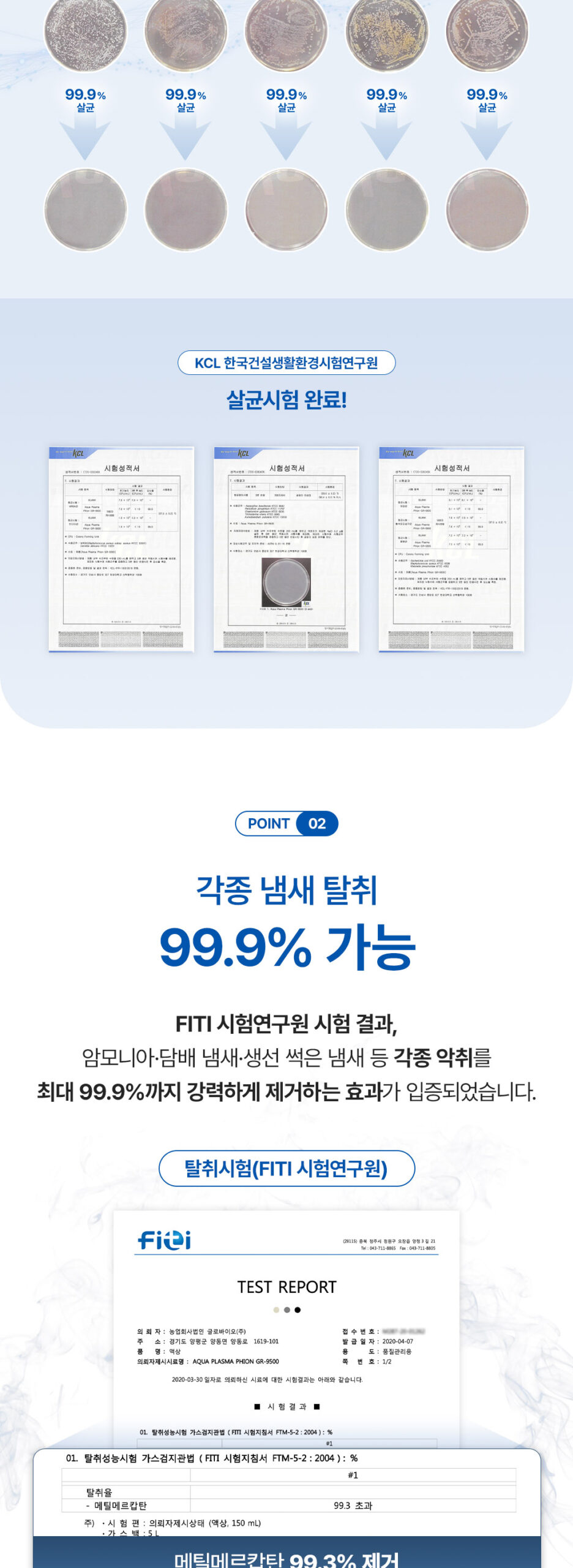 피온 (3)