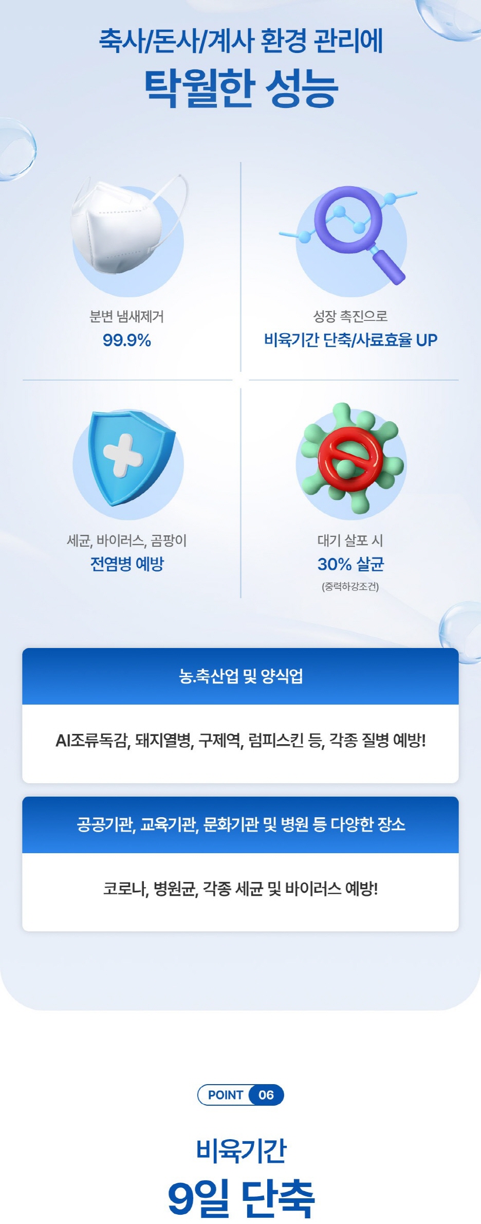 피온 (7)_